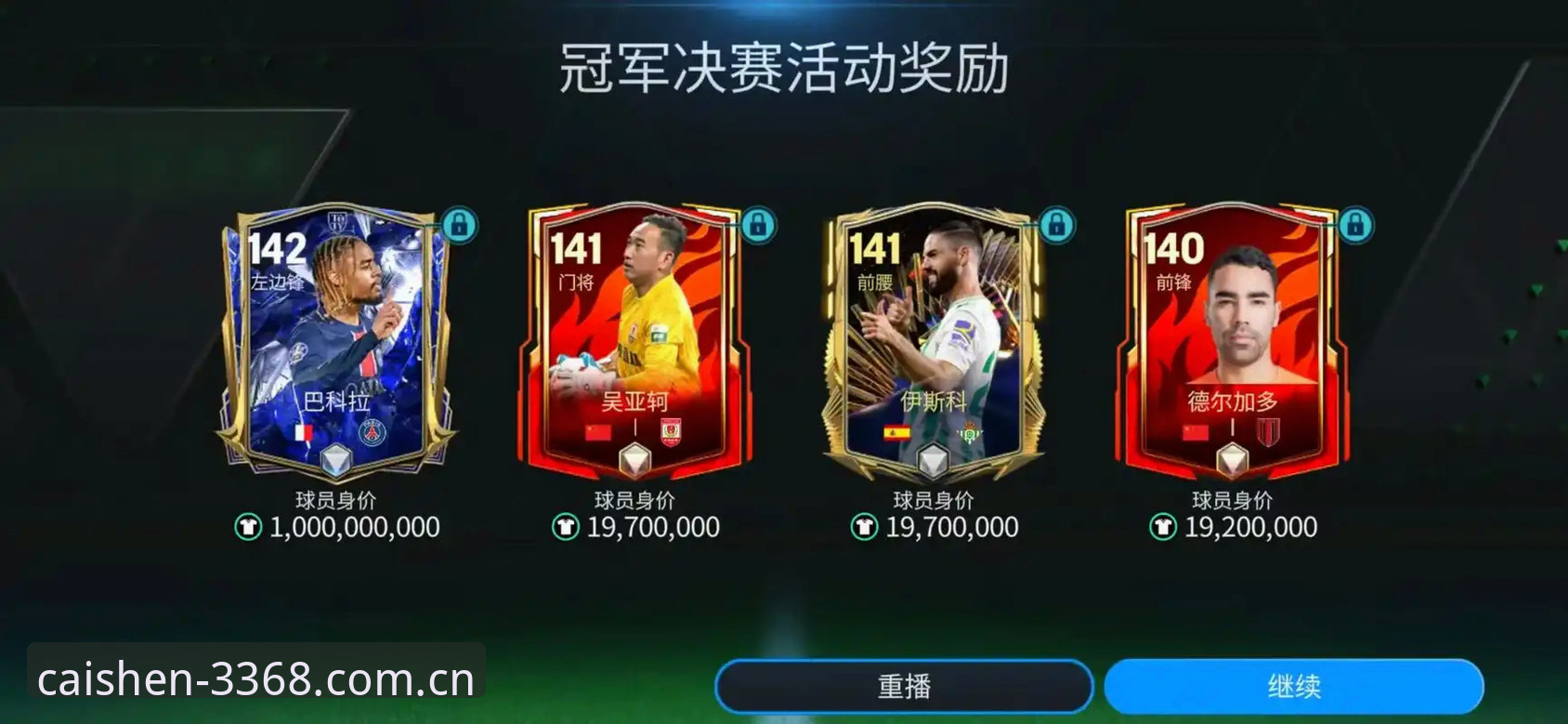 资深用户分享足球圈整顿案例，财神棋牌游戏大厅热议禁足名单实战经验